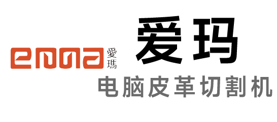 愛(ài)瑪-切割機(jī)|鞋楦機(jī)